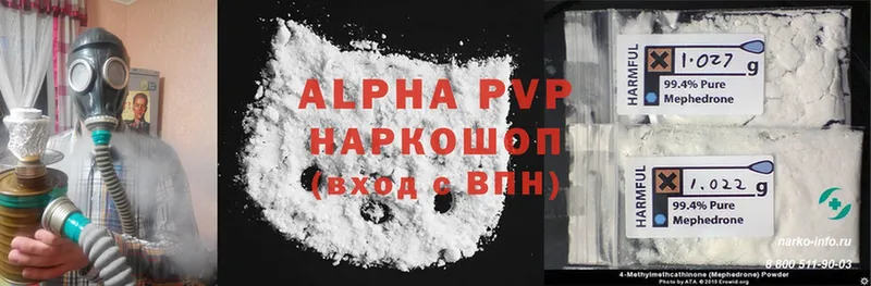 Alpha PVP VHQ  Абаза 