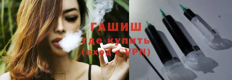 Гашиш Cannabis  Абаза 