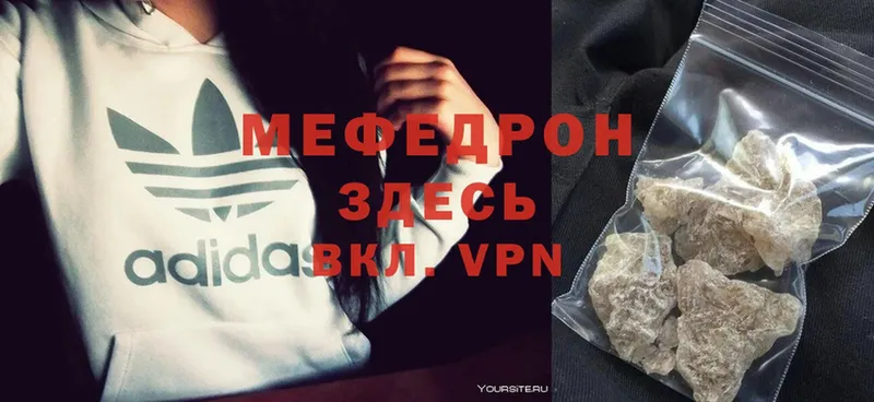 OMG tor  Абаза  МЯУ-МЯУ mephedrone 